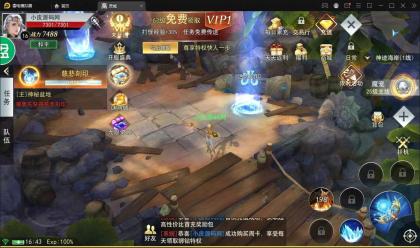 精品魔幻3D手游天使圣域+视频教程|Linux手工服务端+本地验证+GM后台-小顺子资源网-www.hacgx.cn- 第9张图片 精品魔幻3D手游天使圣域+视频教程|Linux手工服务端+本地验证+GM后台-小顺子资源网-www.hacgx.cn- 第9张图片