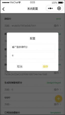 2021最新UI云开发壁纸小程序源码/支持用户投稿-小顺子资源网-www.hacgx.cn- 第13张图片 2021最新UI云开发壁纸小程序源码/支持用户投稿-小顺子资源网-www.hacgx.cn- 第13张图片