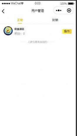 2021最新UI云开发壁纸小程序源码/支持用户投稿-小顺子资源网-www.hacgx.cn- 第14张图片 2021最新UI云开发壁纸小程序源码/支持用户投稿-小顺子资源网-www.hacgx.cn- 第14张图片