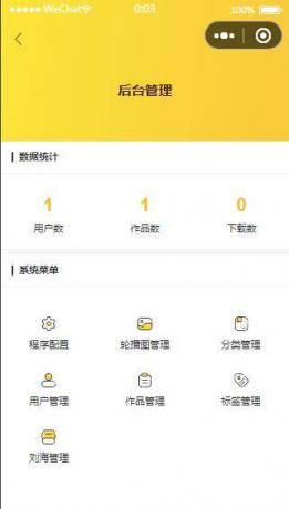 2021最新UI云开发壁纸小程序源码/支持用户投稿-小顺子资源网-www.hacgx.cn- 第12张图片 2021最新UI云开发壁纸小程序源码/支持用户投稿-小顺子资源网-www.hacgx.cn- 第12张图片