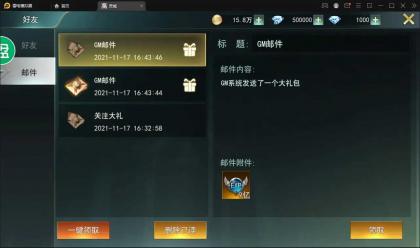 精品魔幻3D手游天使圣域+视频教程|Linux手工服务端+本地验证+GM后台-小顺子资源网-www.hacgx.cn- 第11张图片 精品魔幻3D手游天使圣域+视频教程|Linux手工服务端+本地验证+GM后台-小顺子资源网-www.hacgx.cn- 第11张图片
