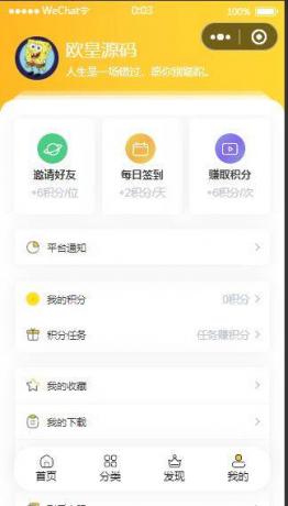 2021最新UI云开发壁纸小程序源码/支持用户投稿-小顺子资源网-www.hacgx.cn- 第11张图片 2021最新UI云开发壁纸小程序源码/支持用户投稿-小顺子资源网-www.hacgx.cn- 第11张图片