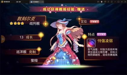 跨次元美少女海战手游蔚蓝航线之无双舰姬+视频教程|Win一键即玩服务端+本地注册+运营后台+新版GM授权后台-小顺子资源网-www.hacgx.cn- 第12张图片 跨次元美少女海战手游蔚蓝航线之无双舰姬+视频教程|Win一键即玩服务端+本地注册+运营后台+新版GM授权后台-小顺子资源网-www.hacgx.cn- 第12张图片