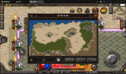战神引擎传奇手游【单职业逍遥录】2021整理半手工服务端+时装+转生+龙魂绕体+万花楼+充值后台-小顺子资源网-www.hacgx.cn- 第12张图片 战神引擎传奇手游【单职业逍遥录】2021整理半手工服务端+时装+转生+龙魂绕体+万花楼+充值后台-小顺子资源网-www.hacgx.cn- 第12张图片