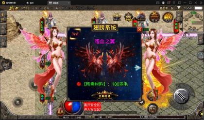 战神引擎传奇手游【单职业逍遥录】2021整理半手工服务端+时装+转生+龙魂绕体+万花楼+充值后台-小顺子资源网-www.hacgx.cn- 第10张图片 战神引擎传奇手游【单职业逍遥录】2021整理半手工服务端+时装+转生+龙魂绕体+万花楼+充值后台-小顺子资源网-www.hacgx.cn- 第10张图片