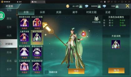 精品魔幻3D手游天使圣域+视频教程|Linux手工服务端+本地验证+GM后台-小顺子资源网-www.hacgx.cn- 第12张图片 精品魔幻3D手游天使圣域+视频教程|Linux手工服务端+本地验证+GM后台-小顺子资源网-www.hacgx.cn- 第12张图片