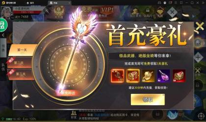 精品魔幻3D手游天使圣域+视频教程|Linux手工服务端+本地验证+GM后台-小顺子资源网-www.hacgx.cn- 第10张图片 精品魔幻3D手游天使圣域+视频教程|Linux手工服务端+本地验证+GM后台-小顺子资源网-www.hacgx.cn- 第10张图片